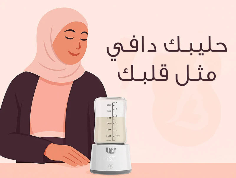 ✔ تسخين يوزّع الحرارة بالتساوي