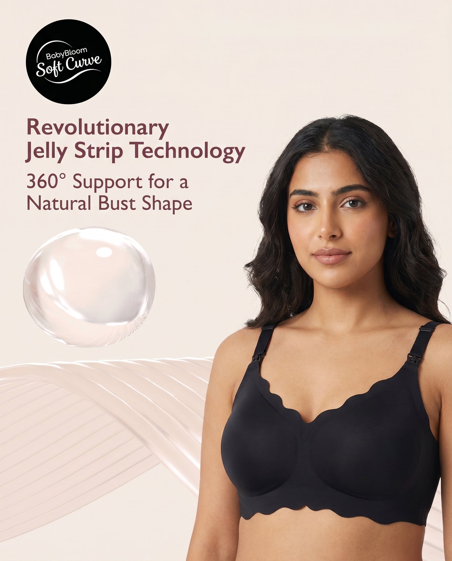 حماله صدر للرضاعه BabyBloom Soft Curve™ Black