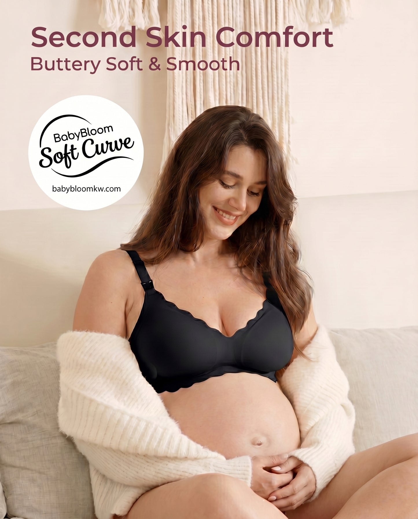 حماله صدر للرضاعه BabyBloom Soft Curve™ Black