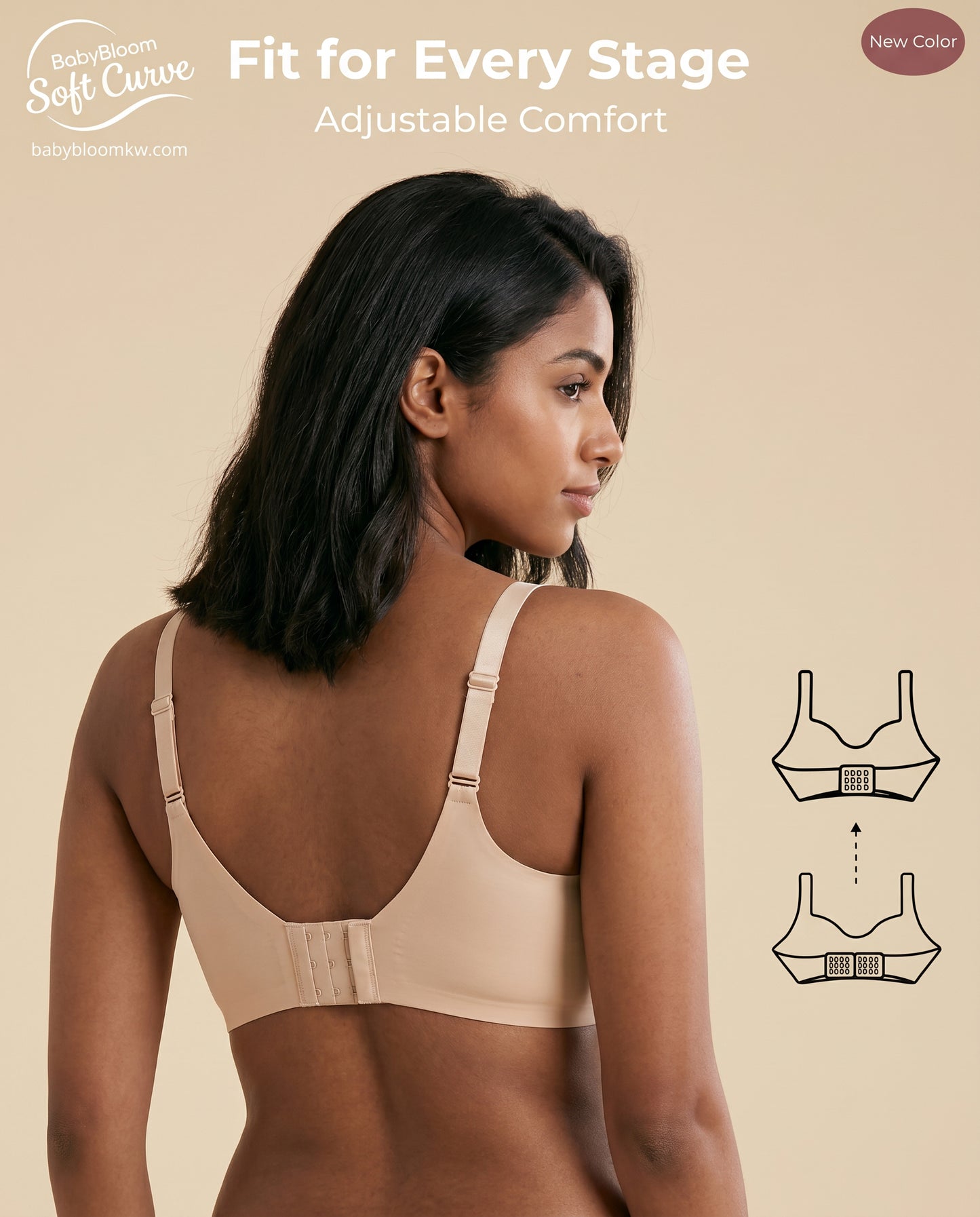 حماله صدر للرضاعه BabyBloom Soft Curve™ Nude