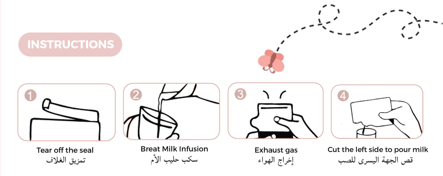 أكياس تخزين الحليب من بيبي بلوم (٣٠ كيس – ٢٥٠ مل)
